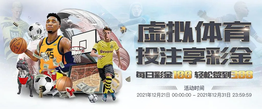 熊貓體育官方網站 - 免費球賽直播、場中投注,最便利的運彩投注 72 娛樂城優惠