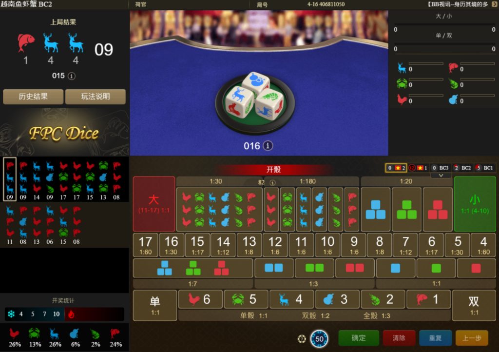魚蝦蟹遊戲規則與技巧解析：金博娛樂城帶你秒上手！